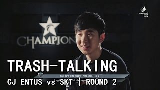 TRASH-TALKING | CJ Entus - SK Telecom | Round 2