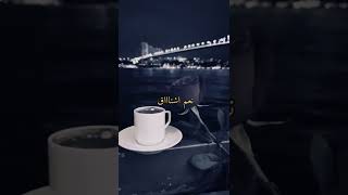 نعم اشتاق ولكن وضعت كرامتي فوق اشتياقي 💔💔 اجمل حالات حزن و فراق واشتياق 🥺