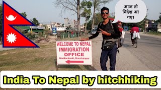 पहली बार विदेश घूमने जा रहा हूं। | First Day In Nepal #nepal Day-1