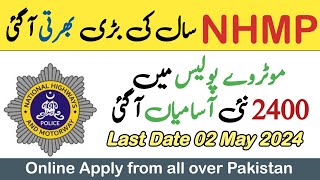 National Highway Motorway Police new jobs 2024, NHMP 2400 jobs in 2024, NHMP jobs date extended 2024