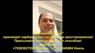 Нива 21213 .Провода +р/к  на Ниву .Отзыв подписчика Константина.