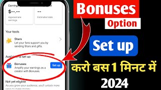 Facebook bonus setup | Facebook bonus setup kaise kare | Facebook bonus kaise milega 2024 | Facebook