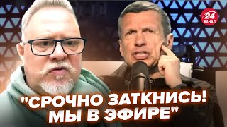 🔥Таким Соловьёва еще не видели, аж кипит! Гость разнёс "СВО". Реакция рвёт интернет @RomanTsymbaliuk