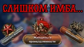 ПОЧЕМУ АРГЕНТИНА - САМАЯ СИЛЬНАЯ СТРАНА В DLC Trial of Alegiance HEARTS OF IRON IV