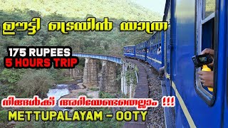 Ooty Toy train journey | How To Book Ooty Train Ticket