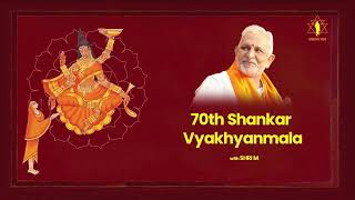 70th edition of the #Shankar #Vyakhyanmala which took place on August 17th as part of Ekatma Parva.