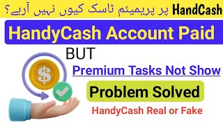 Handy cash Premium Tasks Problem | HandyCash Paid Premium Tasks Not Show | Handy cash Real or Fake