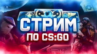 💚СТРИМ КС ГО| DOTA 2|ЦЕЛЬ 6000 ПОДПИСОТЫ|💚