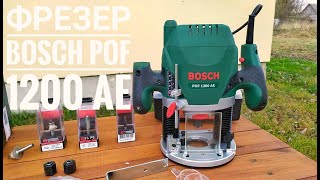 Обзор фрезера Bosch POF 1200 AE