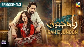 Rah e Junoon-Episode 14- 3rd February 2024 |Danish Taimoor Komal Meer #rahejunoon #rahejunoon14