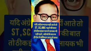 💙Dr Bhim rav Ambedkar 😈 Attitude🔥💙🔥 whatsapp #status #todayviralvideo #bhimarmy #shorts#ytshorts 🔥💙