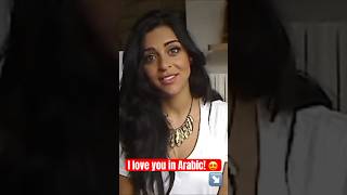 How to say I LOVE YOU in Arabic!