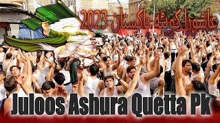 Juloos Ashura Quetta Pk 2023 | عاشورا کویٹہ پاکستان