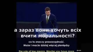 Польща ставить на місце Німеччину у Європарламенті