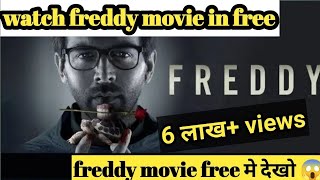 Freddy movie download kaise kare🥰 |How to download freddy movie | Freddy full movie kartik aaryan