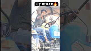 Le Chalab Up Bihar Goriya Aake Baith Ja , #viral #trending #ytshorts #funny #bhojpuri #shorts