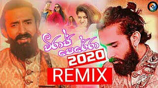 Viraj Perera  Hit Songs 2020 (Remix) New Sinhala Remix Song | Sinhala Remix 2020 | Sinhala DJ