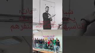 اطلب باقي الحلقه ف الكومنتات #foryou #الشعب_الصيني_ماله_حل #تربيه #اكسبلور #youtube #دويتو #تحفيز