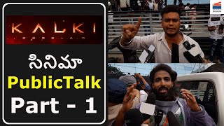 kalki 2898 A D movie public talk part 1