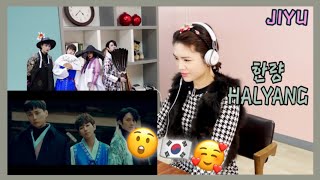 Korean Unnie Reacts to [MV] 우주힙쟁이 - 한량 (feat. 비비(BIBI)) (prod.딘딘) ㅣ 한국인 아는형님 한량 리액션