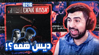 021G - Chak Kosh (REACTION!!!) | (!!!ری اکشن) ۰۲۱جی - چک کش