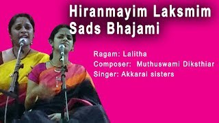 Hiranmayim Laksmim | Lalitha | Muthuswami Diksthiar | Akkarai sisters | Carnatic Music