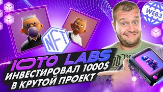 🤑Инвестировал 1000$ в крутой проект Ioto Labs🤑заработок на полном пассиве от 1 до 6% в сутки🤑