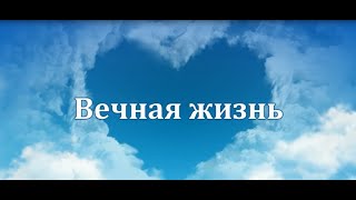 Всё пройдёт. Валерий Шибитов, Елена Выхованец - Шибитова, Татьяна Шибитова