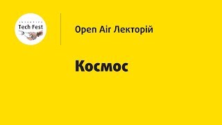 Владимир Кукушкин о проекте воздушно-космического самолета «Сура»