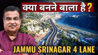 Is Jammu Srinagar Four lane road project near Completion ? Jammu Srinagar highway update