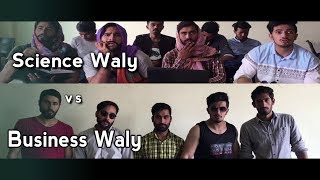 Science Vs Business Students Story - Gul Nawaz Films