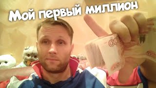 Думай и богатей | Что нужно знать?