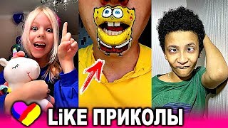 ЛУЧШИЕ ВИДЕО LIKEE 2019 | ПРИКОЛЫ LIKE | ЛУЧШЕЕ ИЗ ЛАЙК