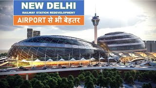 New Delhi Railway station Redevelopment Project | New Delhi Railway station | Papa Construction