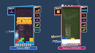 ぷよテト１ Wataame 点数アップ vs 中開けしてたとき