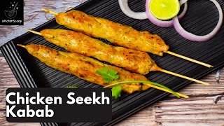 Chicken Seekh Kebab recipe | How to make Chicken Seekh Kebab  | चिकन सीक कबाब | KitchenScoop