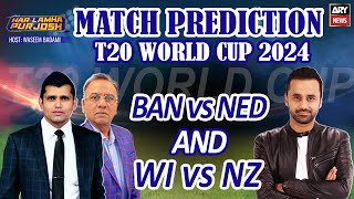 T20 World Cup 2024 - Match Prediction - BAN vs NED And WI vs NZ - Who Will Win?