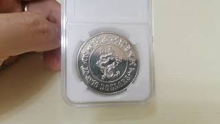 1988 Singapore 1st SERIES Dragon  10 dollars coin