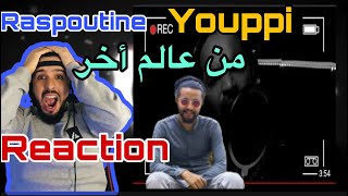 #reaction YOUPPI X YOUPPI - RASPOUTINE [FREESTYLE] (Prod by TBB) كالعادة الثقة فالمنتوج