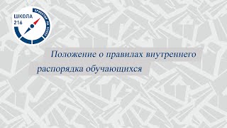 Проект "Родительский университет"