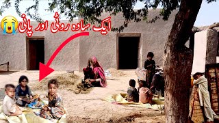 Painful story of a mud house | mud house living | poor and old village life Pakistan 😭