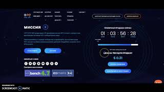 OPP Open WIFI - обзор ICO проекта