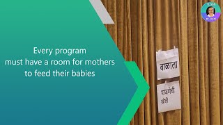 Every program must have a room for mothers to feed their babies. Children's Dr. Archana Hemant Joshi