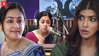 உங்கள பத்தி சொல்லுங்க..? | Kaatrin Mozhi Tamil Movie Scene | Jyothika | 2k Studios