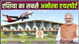 एशिया का सबसे अनोखा Airport होगा PM Modi की Varanasi में  | Airport Runway New Terminal | Indian SRJ