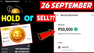 Today 🔥 26 September | Hamster Kombat Withdrawal kaise kare ? Hamster Token Sell Kare Ya Hold Karen?