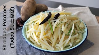 Shredded Potatoes Chinese Recipe (Tudou Si, 土豆絲)