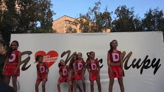 Jazz-Funk Kids | TeRRa Dance Centre | День первокласника