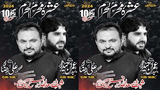 LIVE SALANA ASHRA E MUHARAM 3 MUHARAM 2024 SHAHER RAI SAADULLAH TEHSEEL FATEH JANG ( ATTOCK )