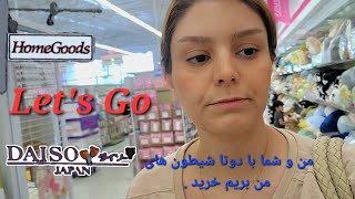 LalehFTH | Home goods And Daiso Shopping| خرید با من و دو تا پسرام